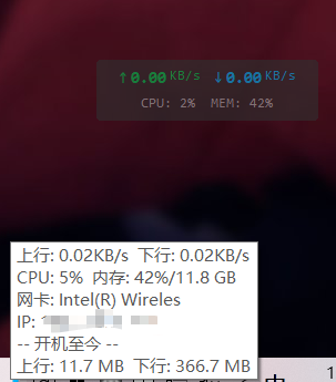 悬浮窗展示