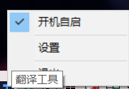 设置页